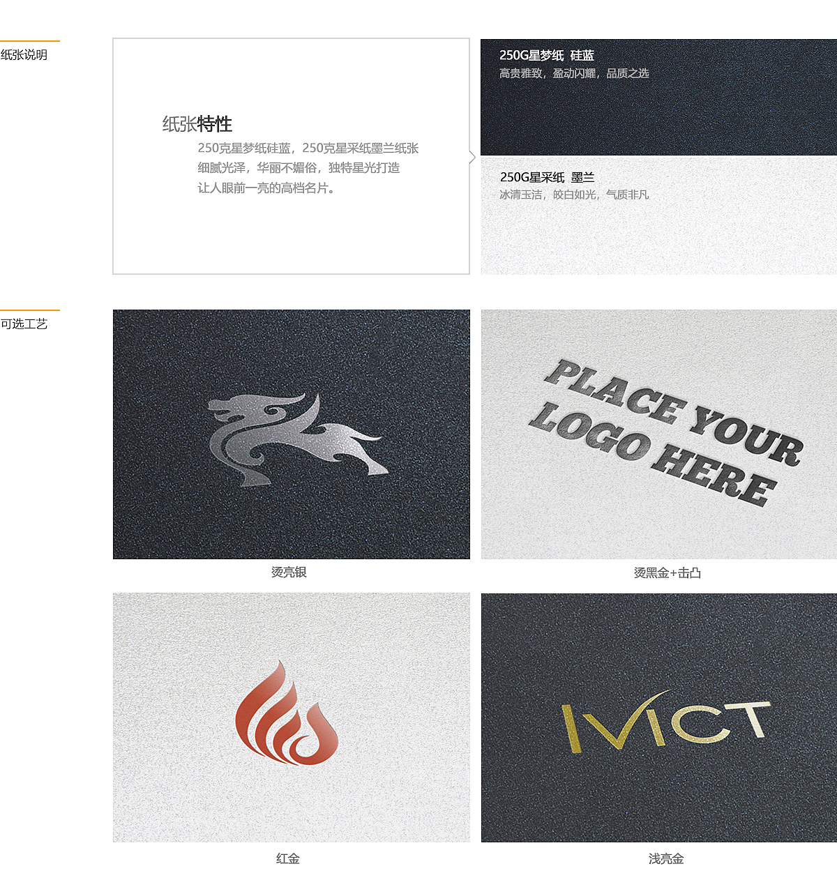 工艺（图ZMTMwOTA2ODQ0） - 品牌 - 站酷设计师马达加斯加1原创素材 - 站酷ZCOOL