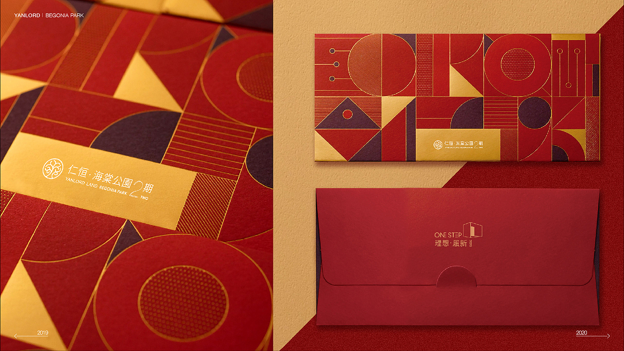 仁恒海口（图ZMTkxMzEwNjQ0） - 品牌 - 站酷设计师想翔就知道原创素材 - 站酷ZCOOL