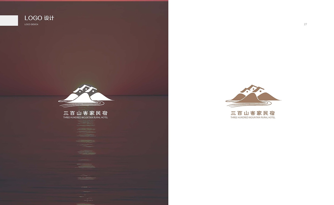 品牌设计作品集-进阶的品牌设计师锦华