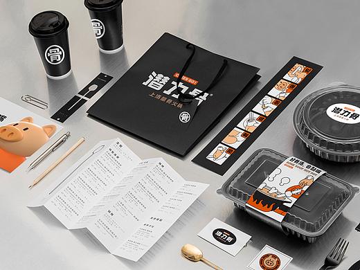 火锅品牌 | 潜力骨 X 理所设计