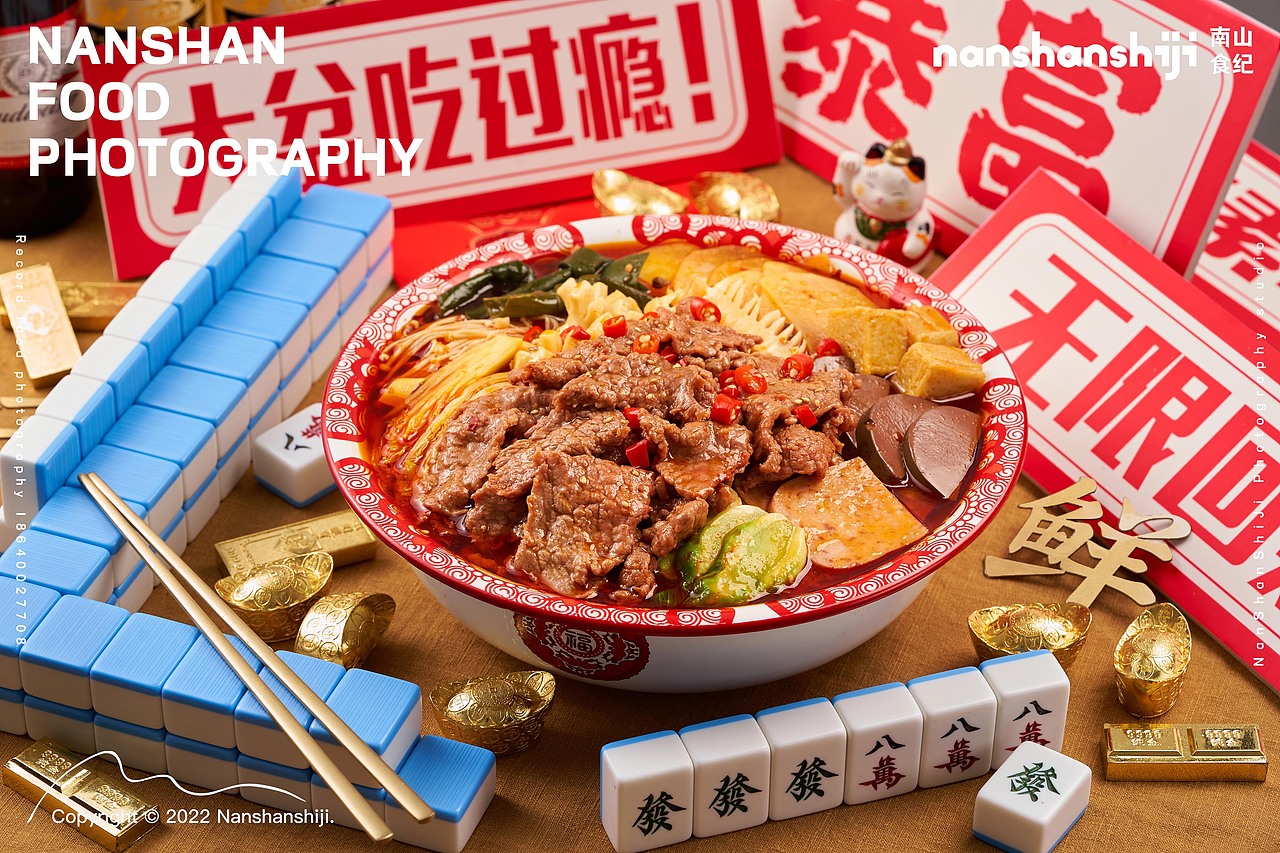 盆盆菜（图ZMzA3MzYyMDU2） - 美食摄影 - 站酷设计师南山食纪原创素材 - 站酷ZCOOL