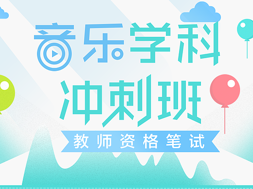 学科详情页