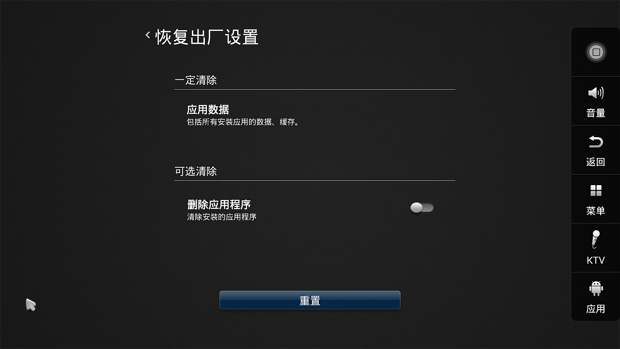 音王点歌机KV-E3点歌机UI界面设计（图ZMTUwMTM4MTky） - 软件界面 - 站酷设计师zhouxiongwei原创素材 - 站酷ZCOOL