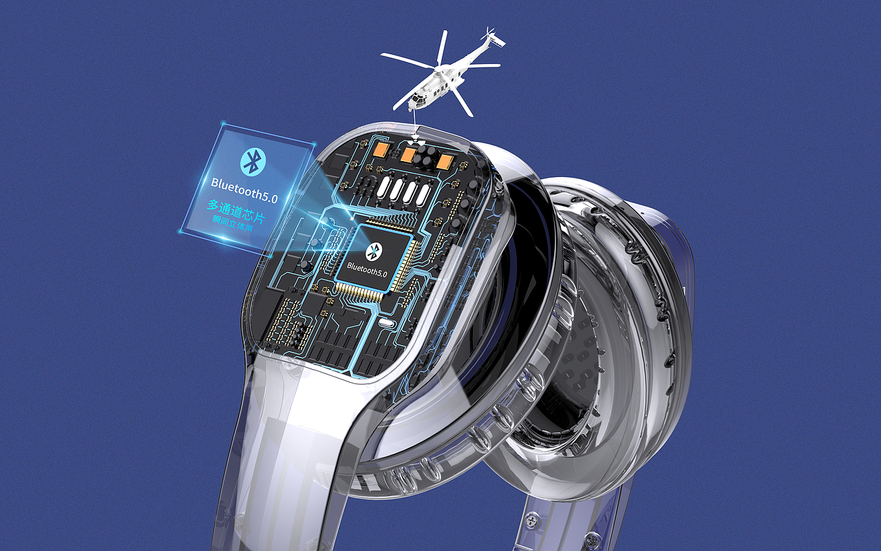 3C耳机渲染（图ZMTc0NDk1ODg4） - 产品 - 站酷设计师小多多鸭原创素材 - 站酷ZCOOL