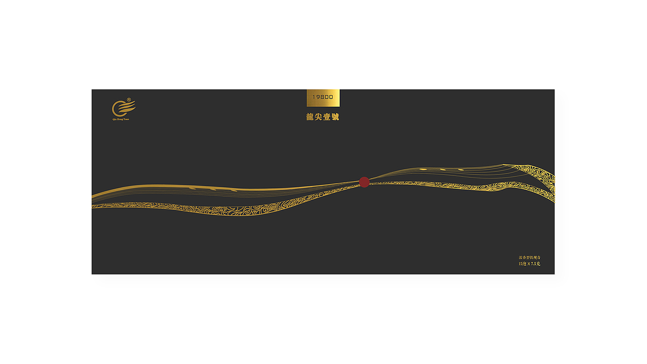 安溪铁观音 包装设计