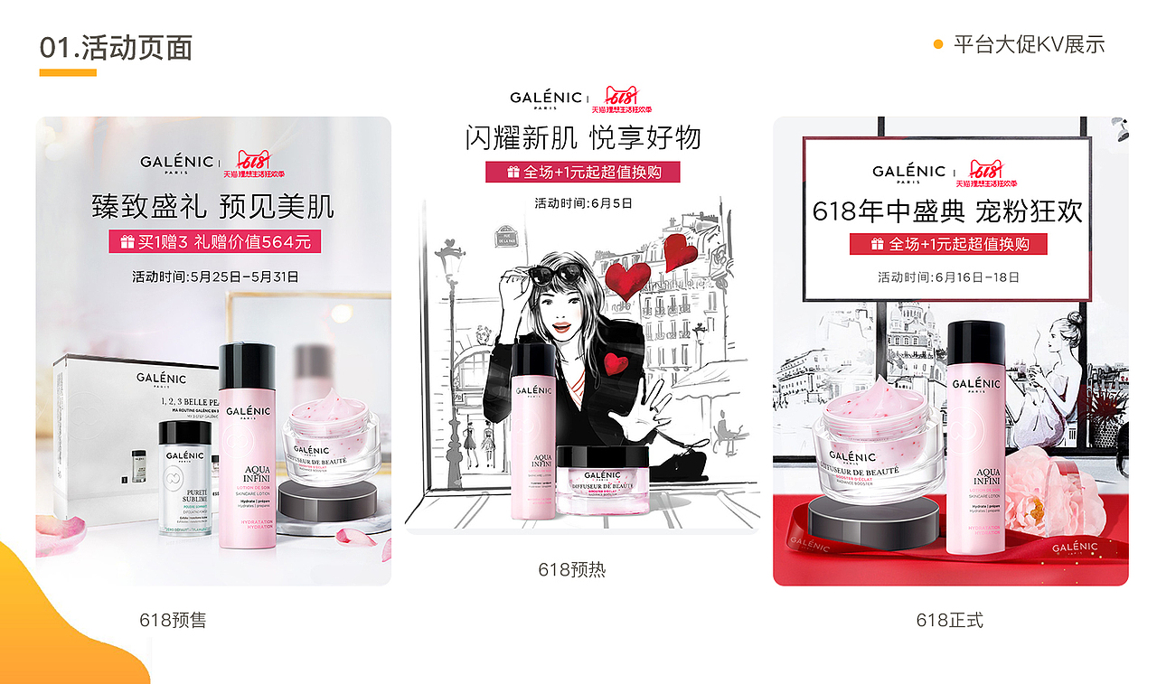 2020作品-个人简历图片集合