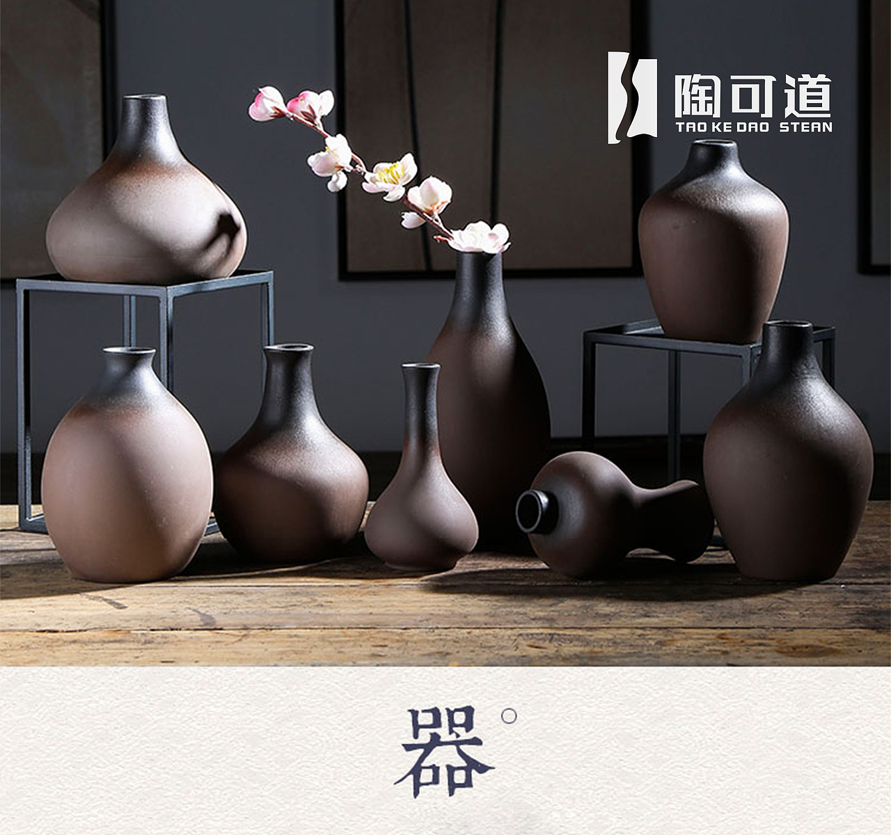 景德镇陶可道陶瓷贸易有限公司品牌创建（图ZMjExODMwMTA4） - 品牌 - 站酷设计师西门吹毒原创素材 - 站酷ZCOOL