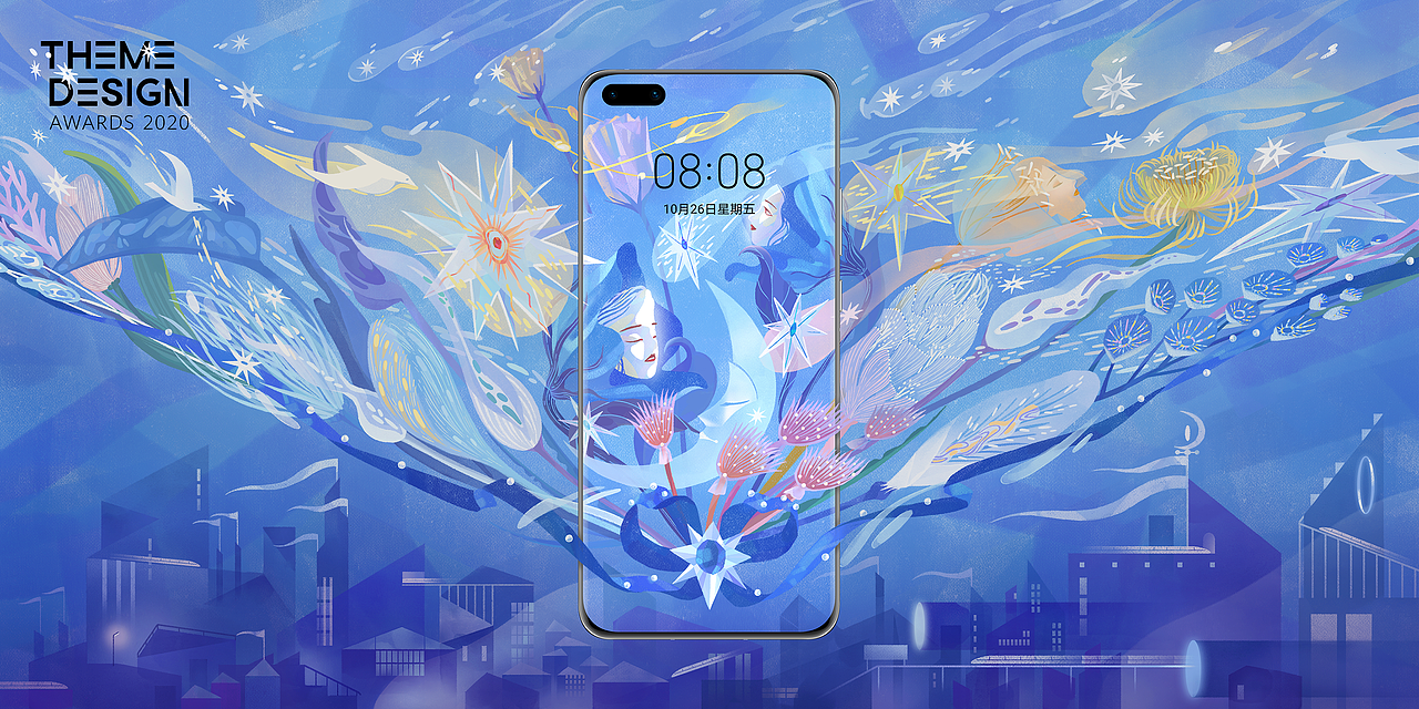 /仲夏夜之梦/ 华为全球主题设计大赛（图ZMjE0MjkxMjYw） - 商业插画 - 站酷设计师苏童Amy原创素材 - 站酷ZCOOL