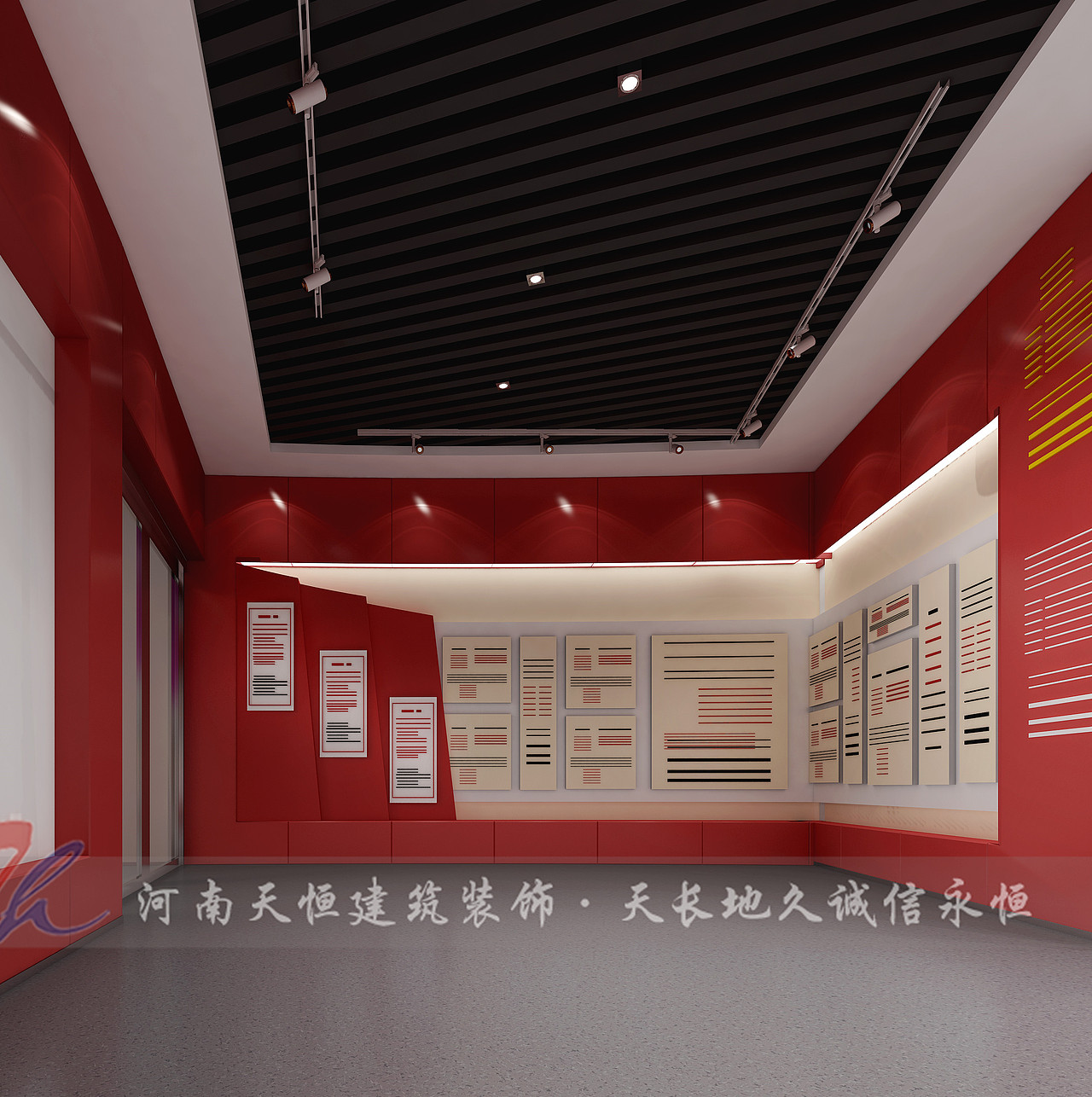 郑州展厅设计-党建红色文化展馆装修设计