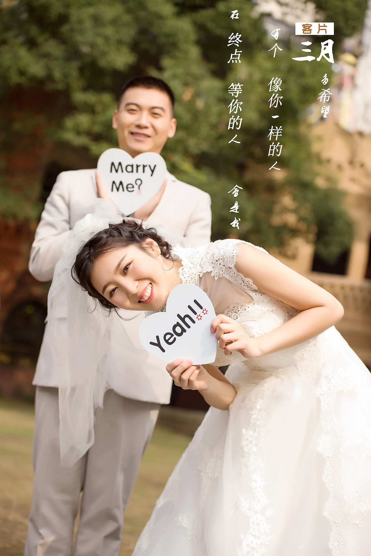 婚纱照（图ZMjQ1MjI1MTAw） - 人像摄影 - 站酷设计师同类社Studio原创素材 - 站酷ZCOOL