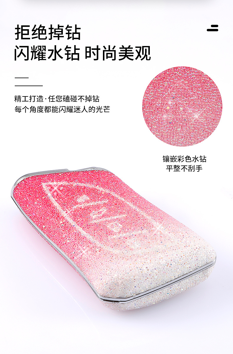 贴钻钥匙包 汽车钥匙套拍摄 钥匙套详情设计