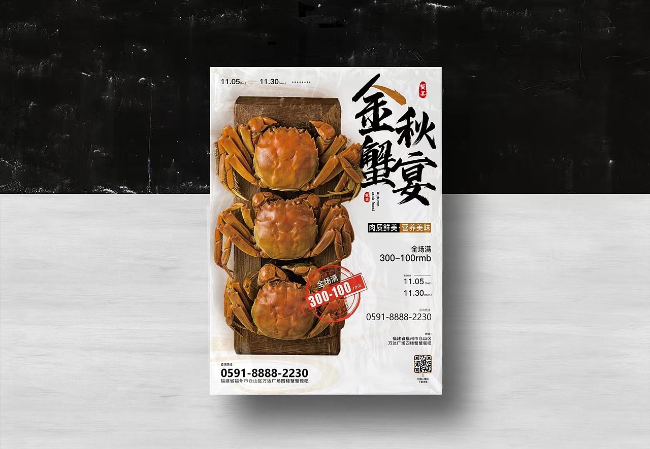 版式设计（图ZMzAyMjkxNjQ0） - 海报 - 站酷设计师胡国俊原创素材 - 站酷ZCOOL