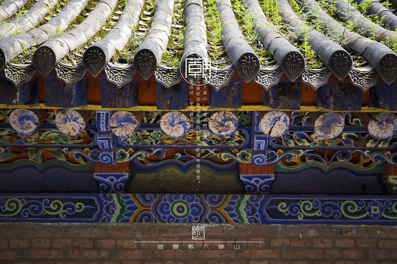 临夏 志（图ZMzAxMjI2OTY=） - 风光摄影 - 站酷设计师熟饭要发光原创素材 - 站酷ZCOOL