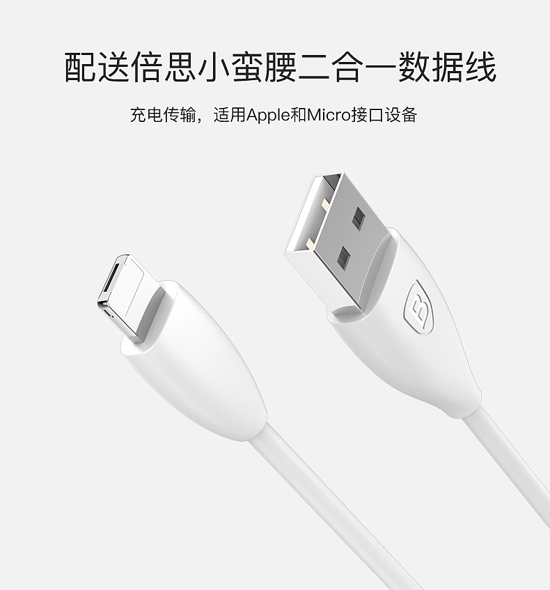 创意工业设计充电宝移动电源详情页（图ZODAxMDQ4ODQ=） - 其他平面 - 站酷设计师断梳原创素材 - 站酷ZCOOL