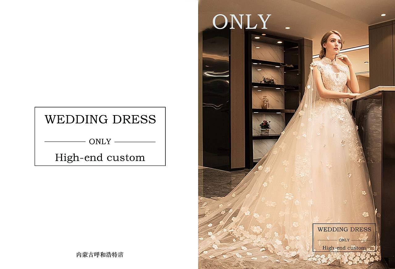 婚纱画册（图ZMTE1MDIzNDg0） - 书籍/画册 - 站酷设计师C是星星啊原创素材 - 站酷ZCOOL