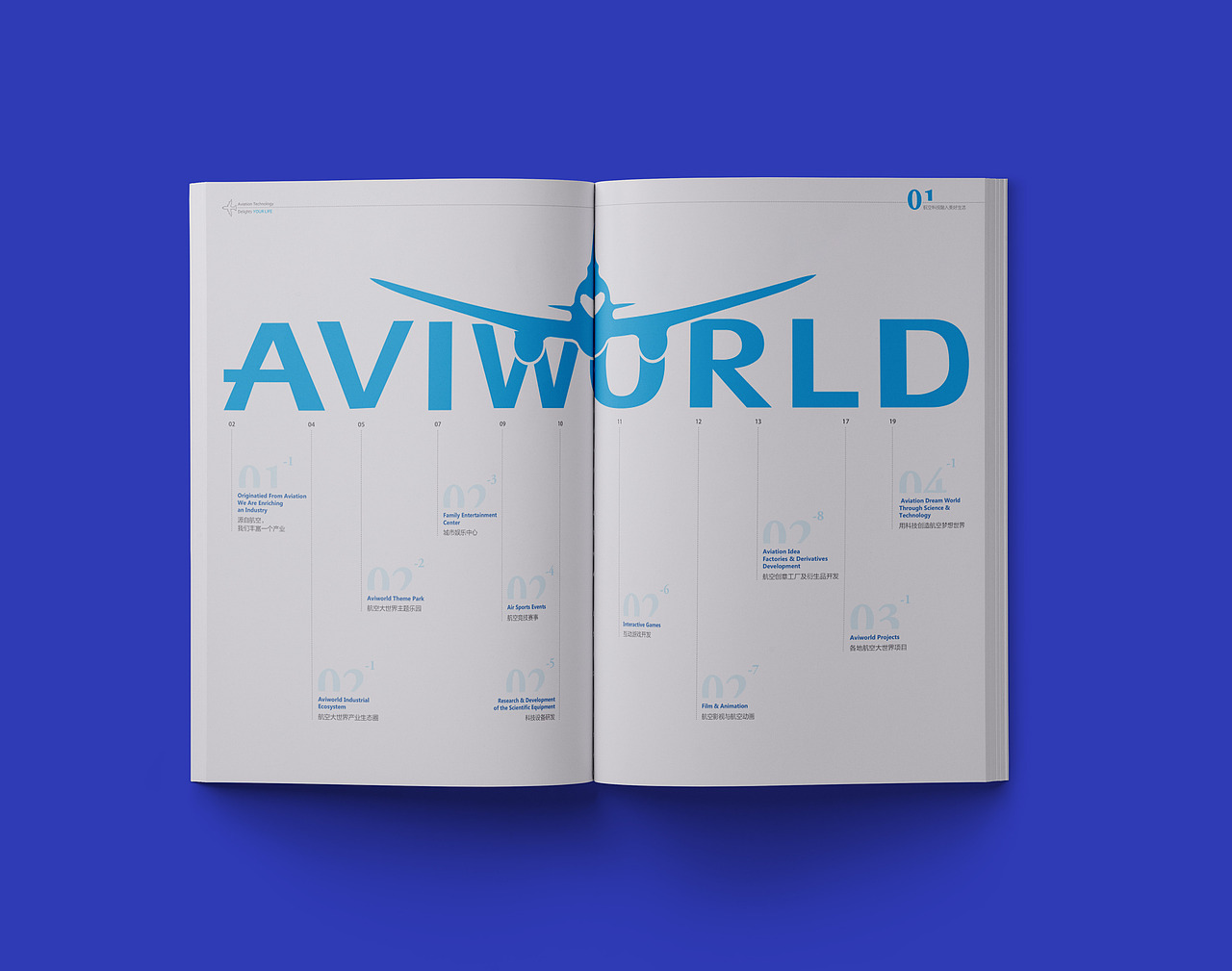 一般画册（图ZMTU4OTcyODY0） - IP形象 - 站酷设计师jrf3819365原创素材 - 站酷ZCOOL