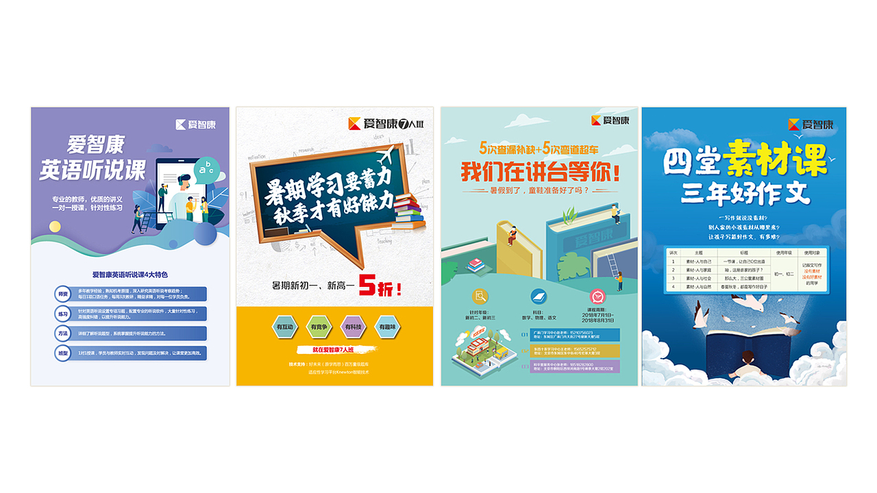 作品集（图ZMTkwOTYwMTc2） - 其他平面 - 站酷设计师番茄007原创素材 - 站酷ZCOOL