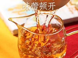 茶叶