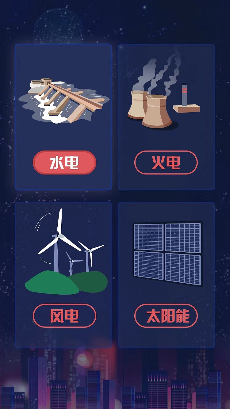 h5（图ZMjIyNTg0MDE2） - 其他平面 - 站酷设计师齐Qi设计原创素材 - 站酷ZCOOL