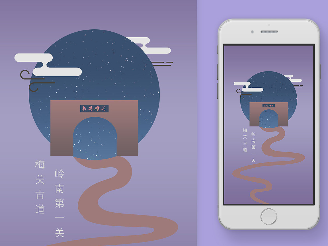(梅关古道,岭南第一关)