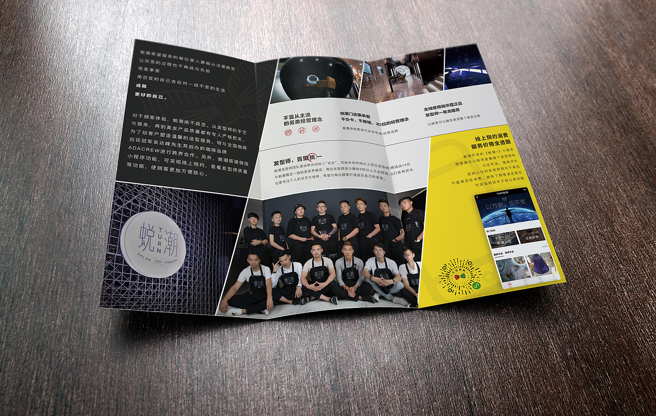 折页（图ZOTYyODU0OTI=） - 宣传物料 - 站酷设计师wslll原创素材 - 站酷ZCOOL