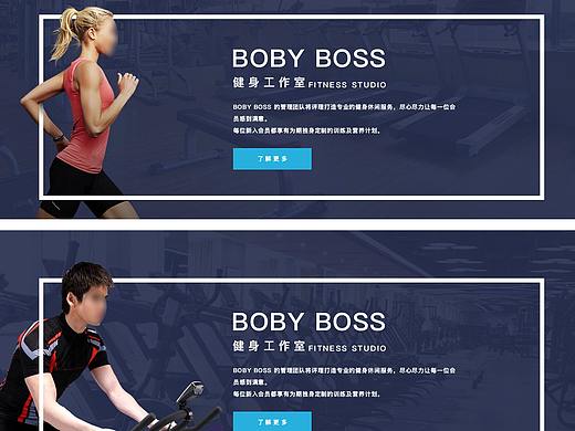 健身馆banner