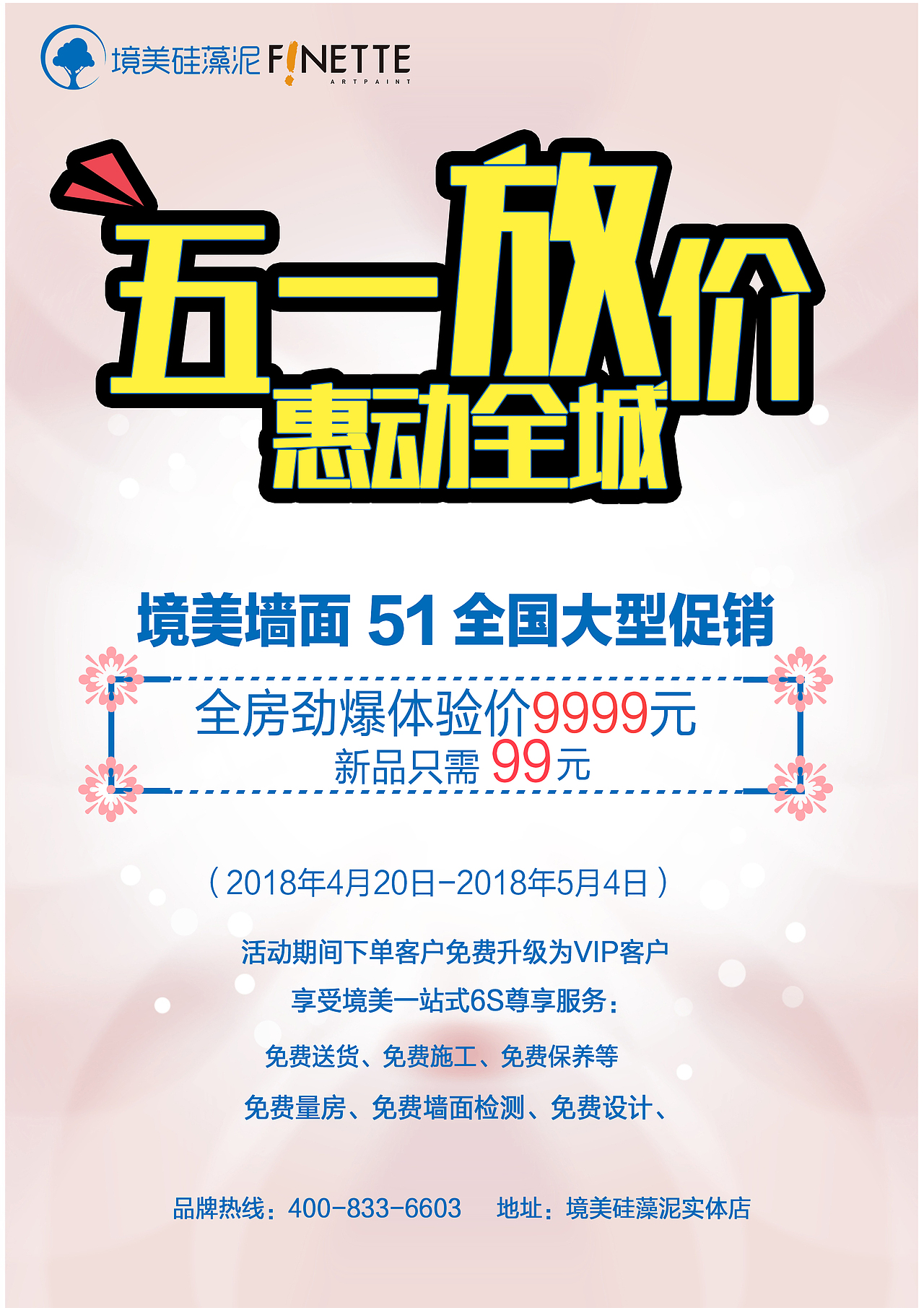 易拉宝+折页+DM单页+包装（图ZMTYzMTE2NTQ0） - 宣传物料 - 站酷设计师郝思敏原创素材 - 站酷ZCOOL