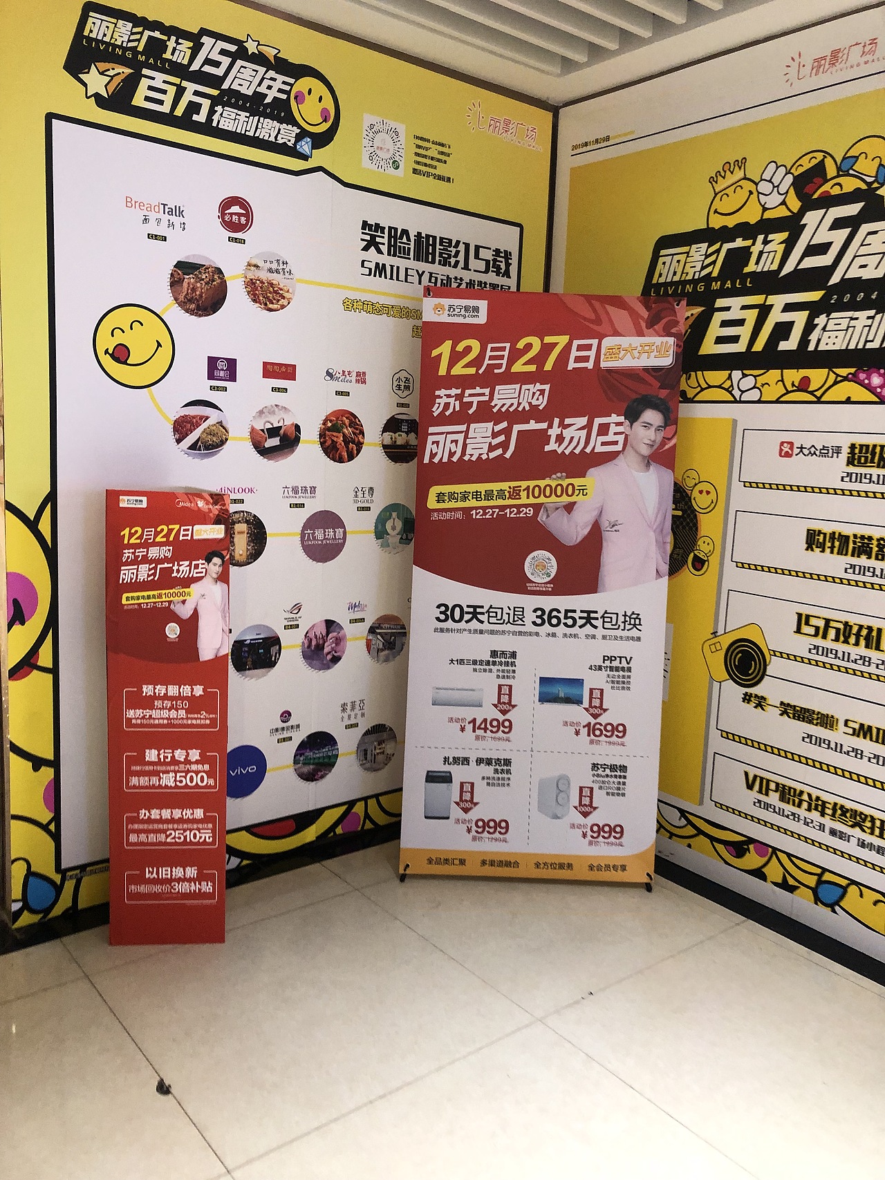 优衣库-Nome-热风-k11-the colorist（图ZMTkwNTc3Nzc2） - 其他 - 站酷设计师蒋瓢瓢原创素材 - 站酷ZCOOL