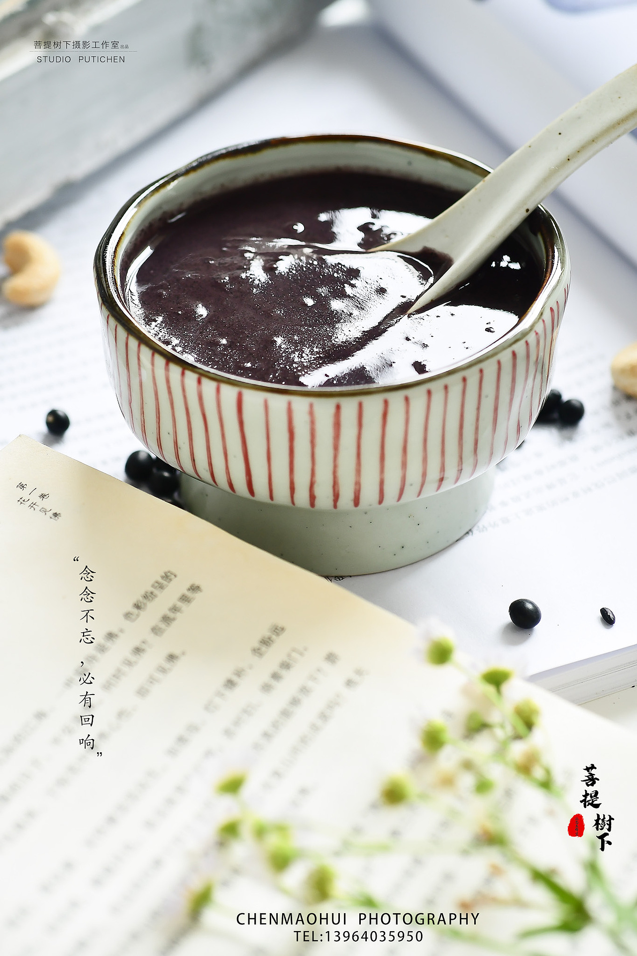 黑米黑豆粉（图ZMjE1OTMyODQ0） - 产品摄影 - 站酷设计师摄影师陈茂辉原创素材 - 站酷ZCOOL