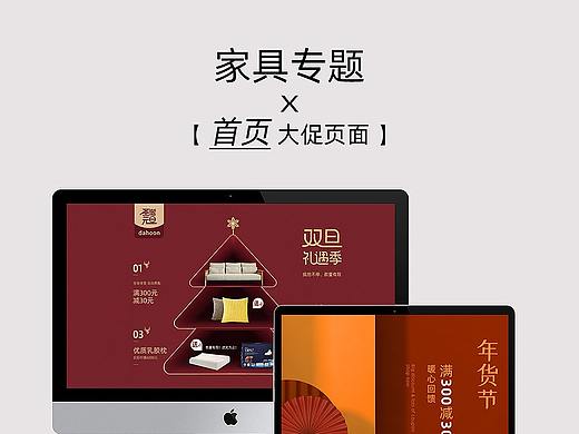 家具