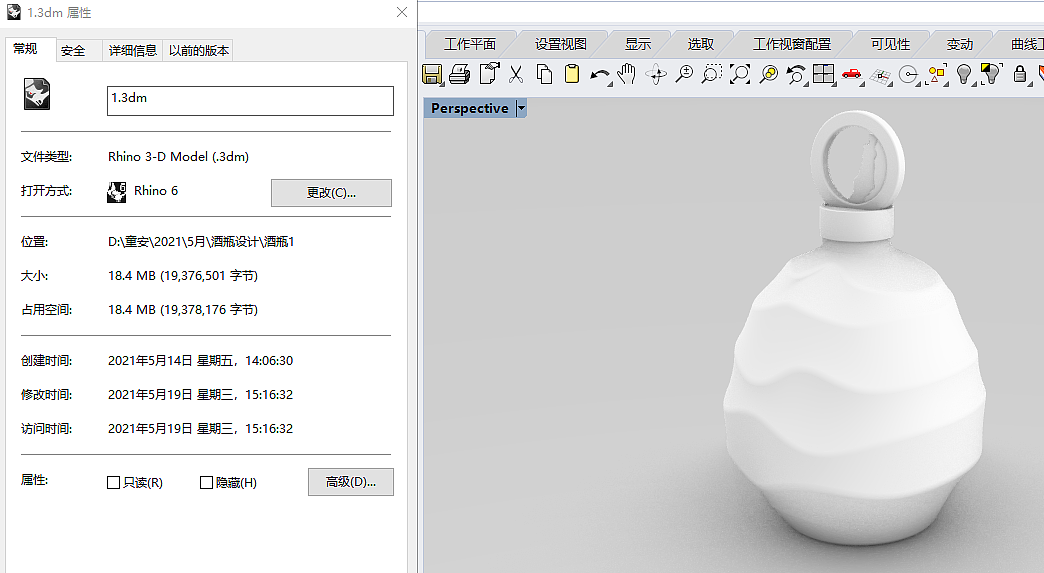 不规则线条造型酒瓶（图ZMjgzMTk2OTU2） - 包装 - 站酷设计师yu大慧慧原创素材 - 站酷ZCOOL