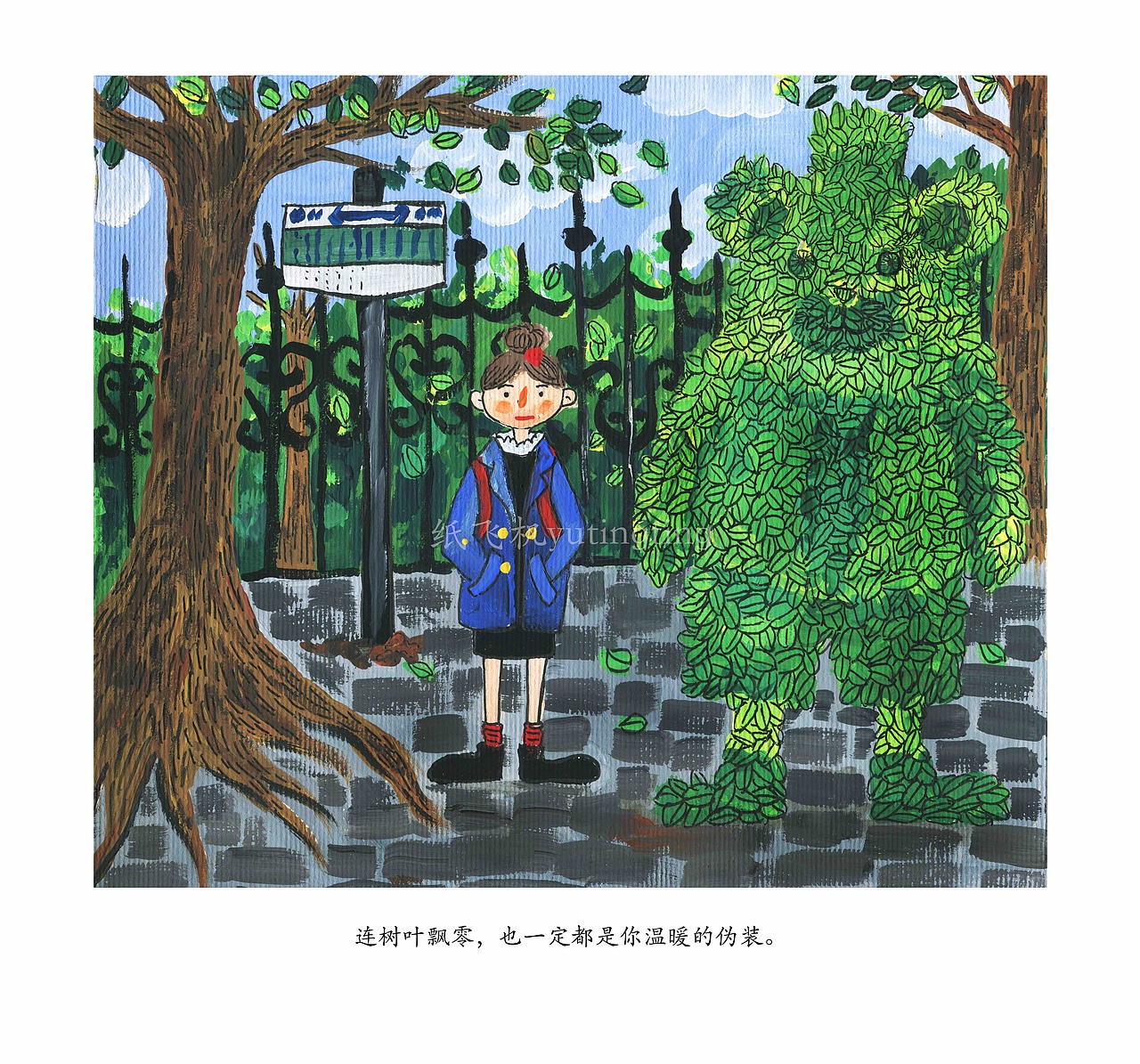 用画笔记录一本属于自己的故事