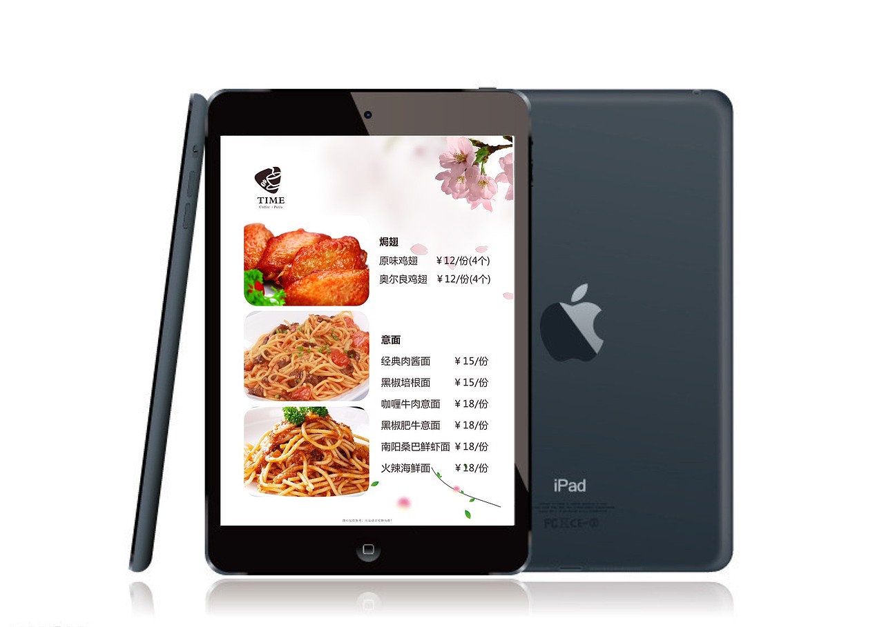 电子菜单（图ZNzIwMjc3NzI=） - 其他平面 - 站酷设计师CaiUU原创素材 - 站酷ZCOOL