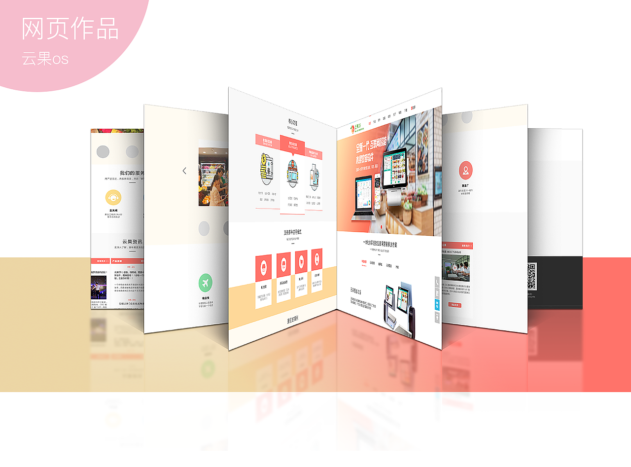 UI 作品集（图ZMTM4ODQ4NTc2） - APP界面 - 站酷设计师坐着帅原创素材 - 站酷ZCOOL