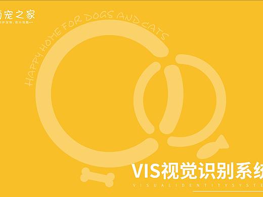 VIS