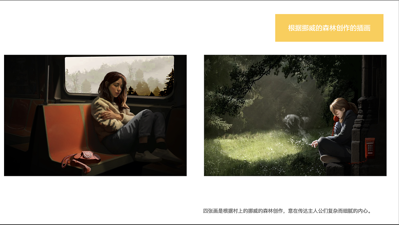 艾春雨的近期作品集