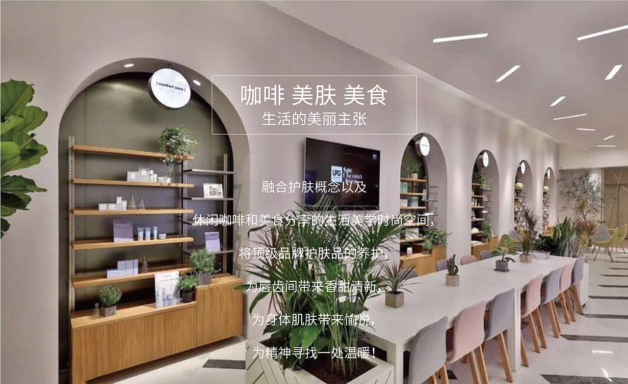 艾米妲品牌设计全案