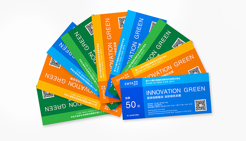 中国国际高交会(CHTF)启用新视觉形象