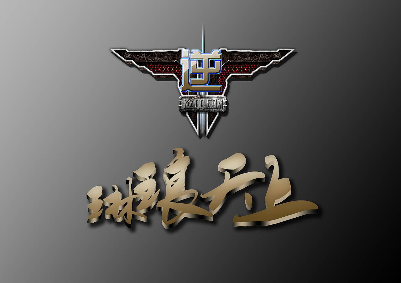 逆战-重金属图标设计(练习)|ui|图标|顺lzs - 原创作品 - 站酷 (zcool