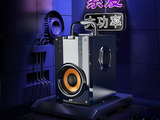 蓝牙音箱详情页（个人主页-ZMzc1MDcxNzY=） - 电商 - 站酷设计师皮蛋里的瘦肉周原创素材 - 站酷ZCOOL