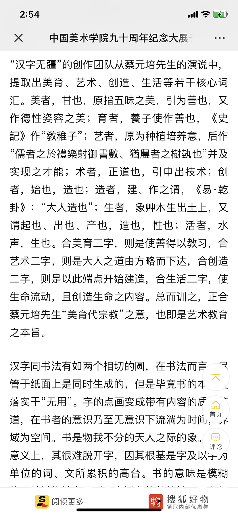 2018年,关于“设计”往事杂碎