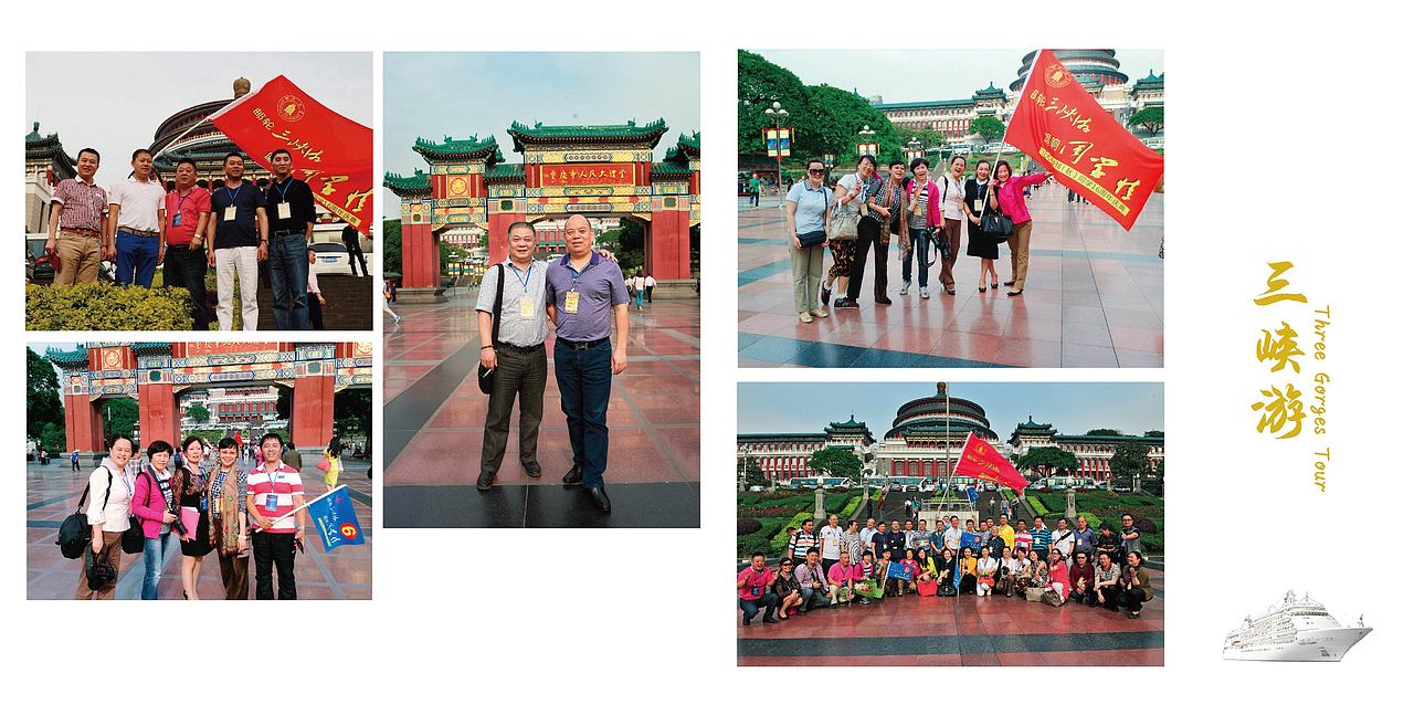 三峡游画册（图ZMjQ2NTg4NTI=） - 书籍/画册 - 站酷设计师七七logo设计原创素材 - 站酷ZCOOL