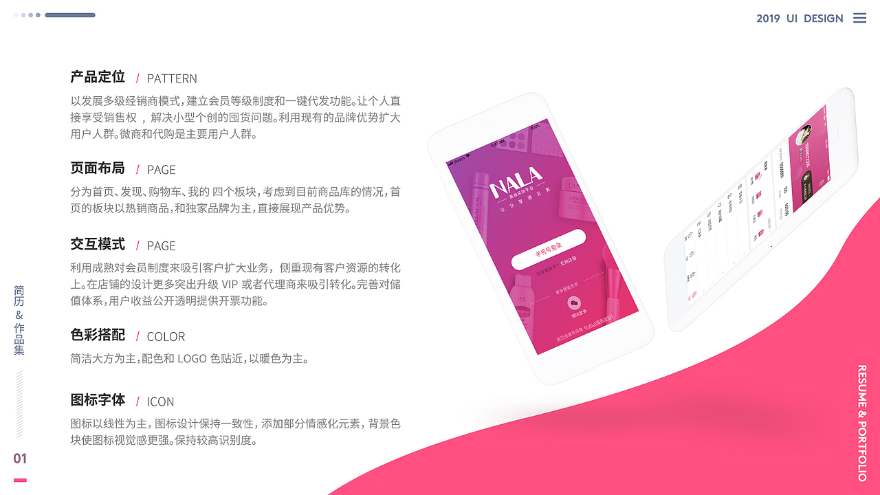 2018-2019个人作品集（图ZMTUxMDczNDQ4） - 交互/UE - 站酷设计师灵魂丶画手原创素材 - 站酷ZCOOL