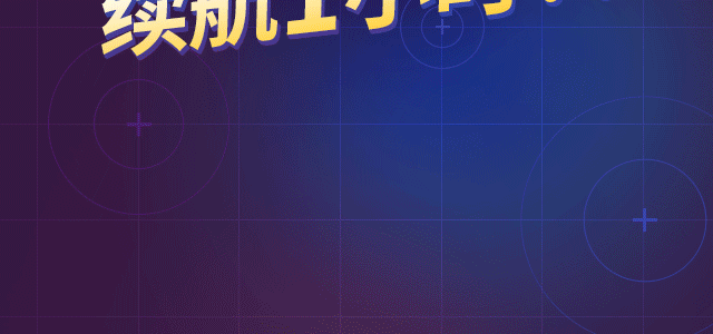 广告banner（图ZMTU2NDA3NjUy） - 电商 - 站酷设计师C戈码原创素材 - 站酷ZCOOL