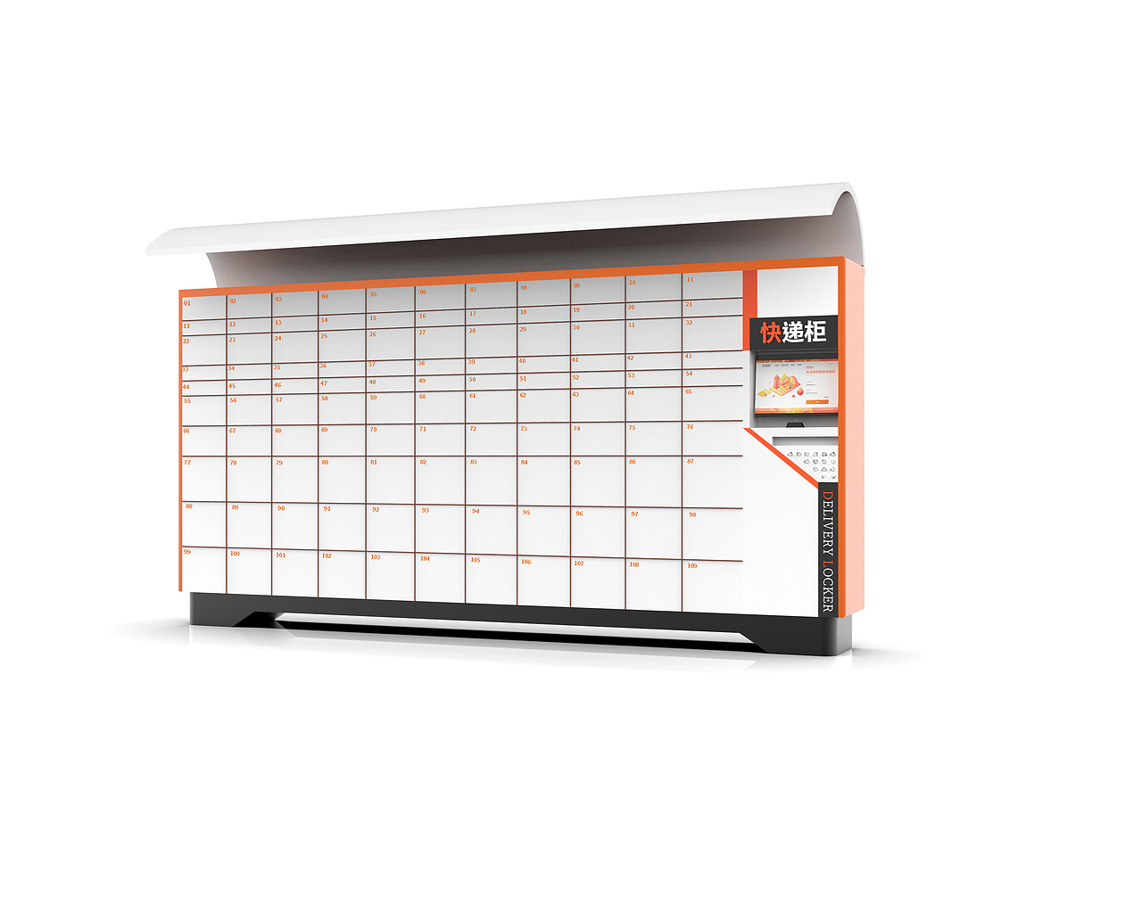 智能快递柜（图ZMTYwMDYwODQ0） - 工业用品/机械 - 站酷设计师一句没问原创素材 - 站酷ZCOOL