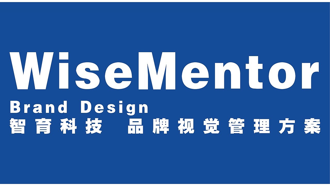 Wisementor品牌原创丨CaryCheung Design（图ZMjE3MzUzNDQ0） - 品牌 - 站酷设计师CaryCheung设计原创素材 - 站酷ZCOOL