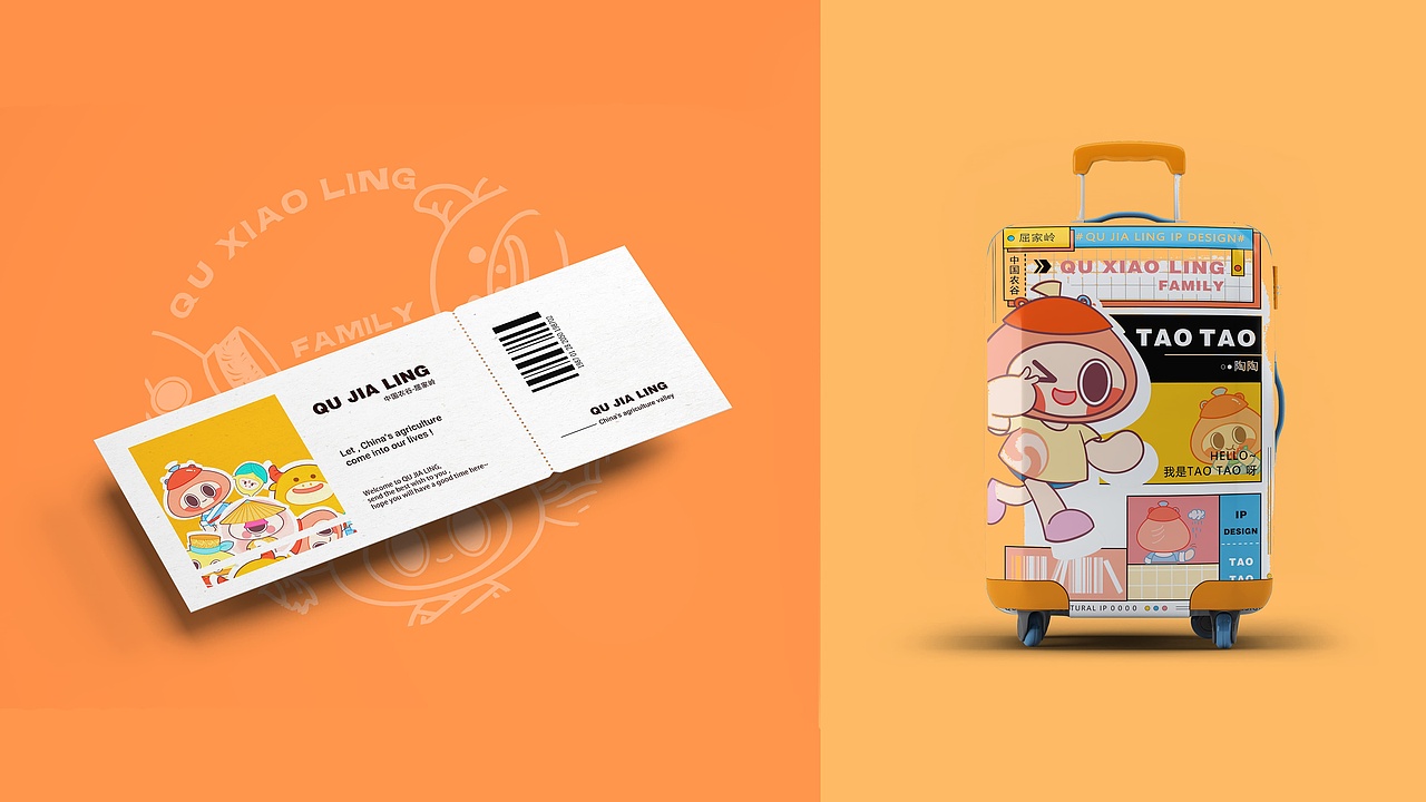 屈小岭家族IP形象设计（图ZMjUyNTgzMzk2） - IP形象 - 站酷设计师小咪yang原创素材 - 站酷ZCOOL