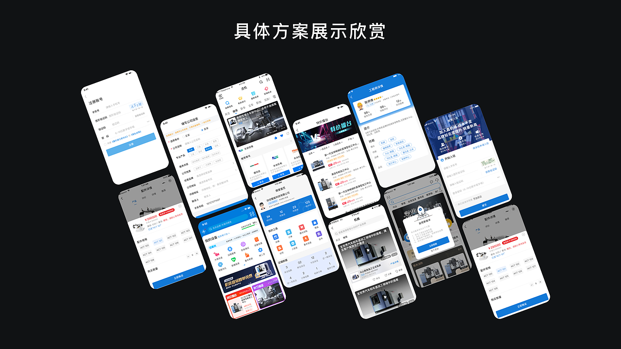 2019~2021年度项目整合