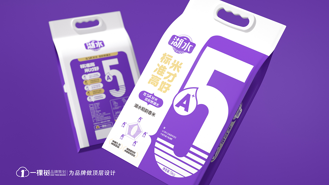 湖水品牌/品牌策划全案