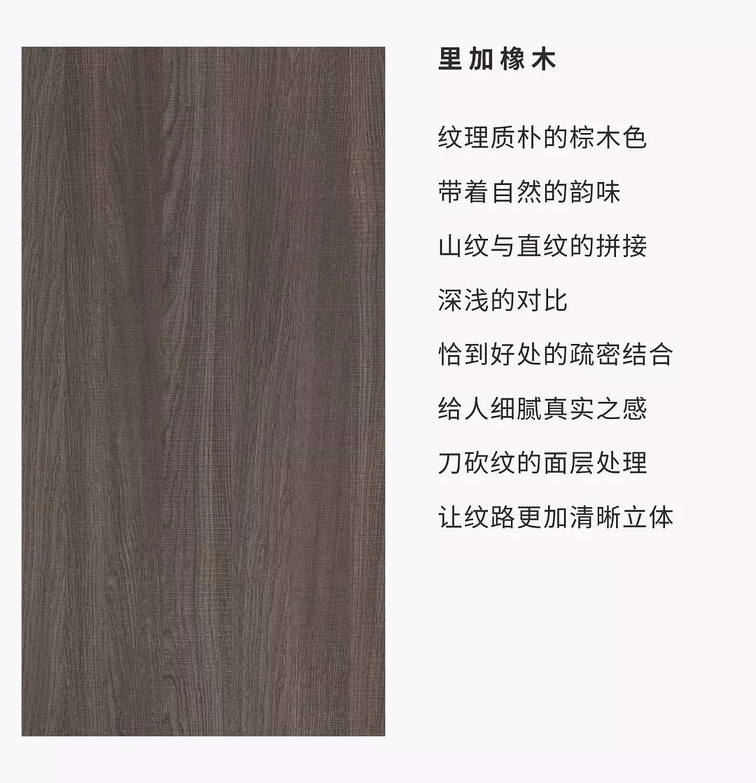 朗生饰面板商业空间案例 | 柏曼酒店